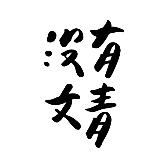 Mayyou Studio