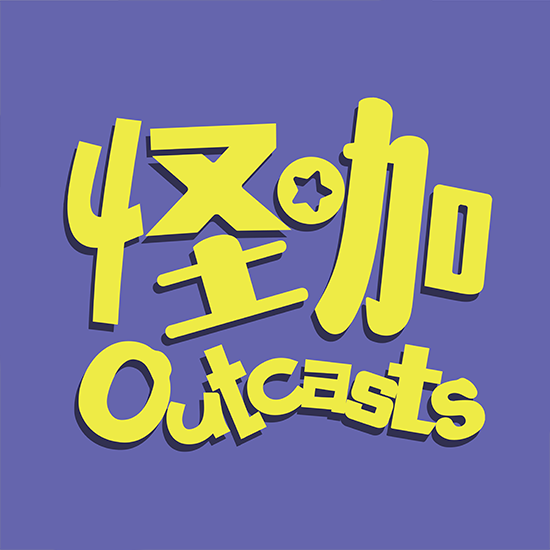 Outcastssg