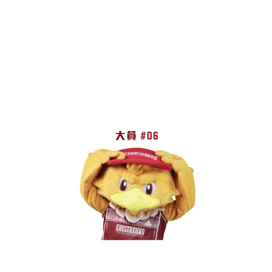 Mascot Collection-06 TAYUAN