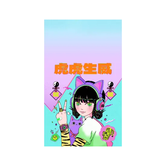 神明系列-虎爺