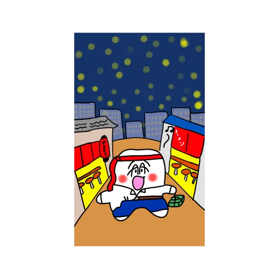 居酒屋