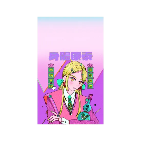 神明系列-保生大帝
