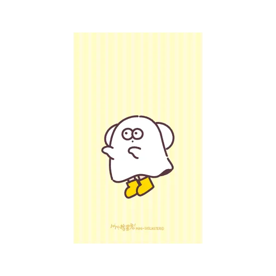 搗蛋鬼