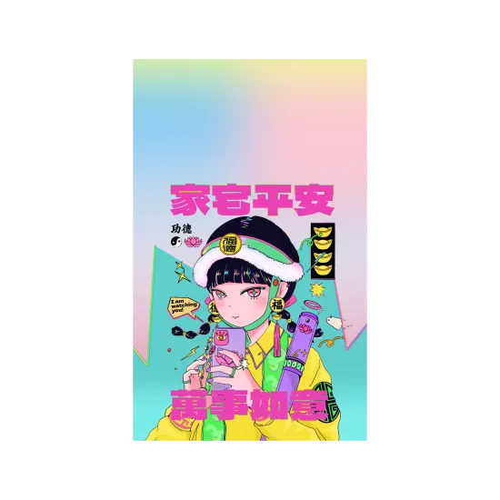 神明系列-土地公