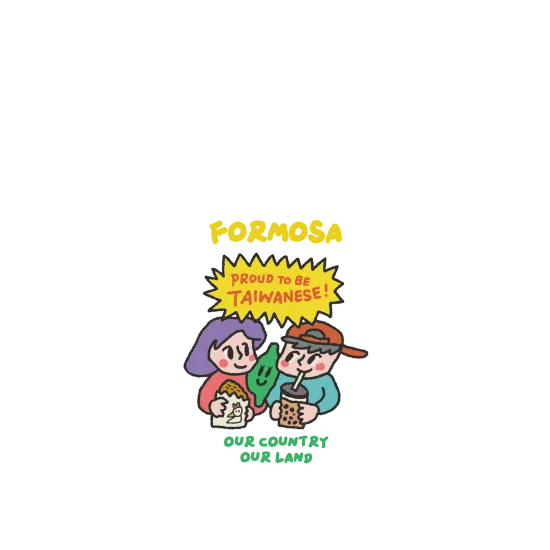 Formosa!