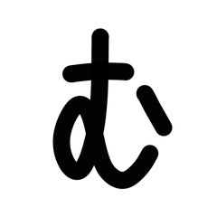 HIRAGANA MA-WO (BLACK)
