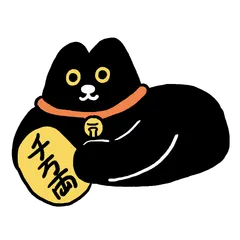 DUMPLING CAT FAMILY - MONEY COME