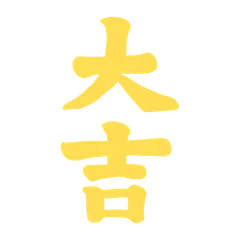 Happy Year of the Horse - Gold