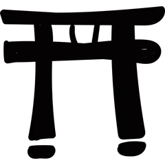 Japanese Omiyage 