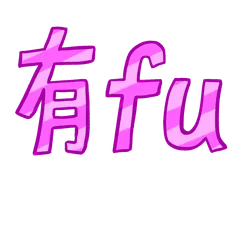 Taiwan forgotten 90s slang