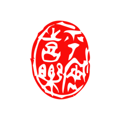 Calligraphy Seal Sticker Pack
