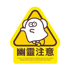 導彈貼紙組