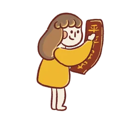 The New Year Rituals Stickers 